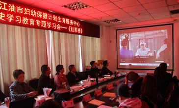 中心支部委员会组织观看《巴山女红军》