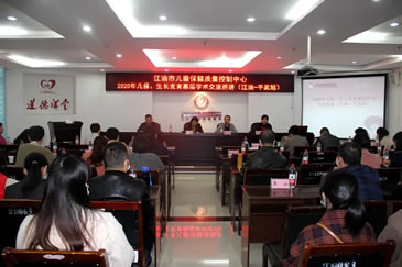 2020年绵阳市儿科专委会生长发育学组 基层学术巡讲江油站圆满完成