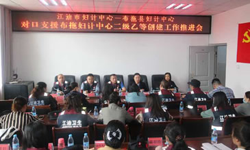 用心用情对口支援 共进共谋“二乙”创建