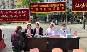 中心参加第 108 届“5·12 国际护士节”护理志愿者义诊活动