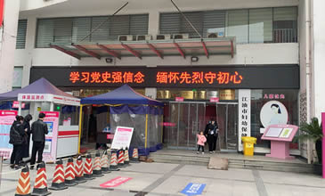 中共江油市妇幼保健计划生育服务中心支部委员会开展“清明祭英烈”活动