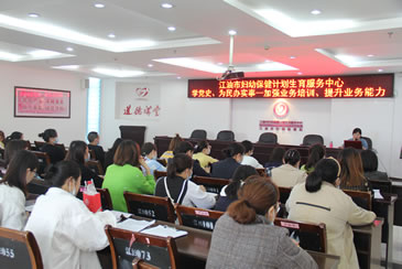 学党史、为民办实事--加强业务培训，提升业务能力