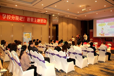 学党史、为民办实事--江油市妇幼保健院举办“国际家庭日”纪念活动