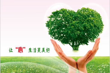 心理健康知识你要知道...