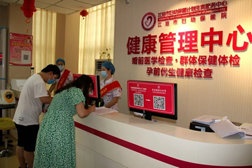 [爱在七夕]市妇幼保健院为50余对新婚夫妇免费婚检