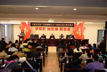 江油市举办首届“妇幼健康卫士”技能比武大赛