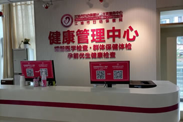 准新人们，市妇幼保健院邀你来免费做婚前、孕前医学检查！