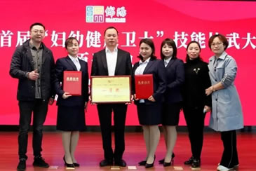 绵阳市首届“妇幼健康卫士”技能比武大赛江油再创佳绩