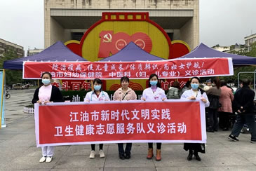 市妇幼保健院中医科（妇、儿专业）开展冬季义诊活动