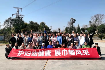 我院喜获全市“巾帼建功先进集体”称号