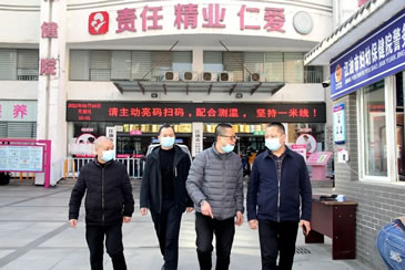 任俊调研市妇幼保健院工作