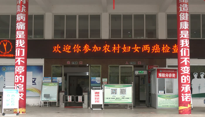 市妇幼保健院：积极开展两癌筛查 关爱妇女健康