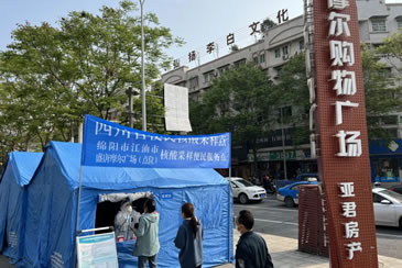 市妇幼保健院在盛唐摩尔购物广场设置便民核酸采样点