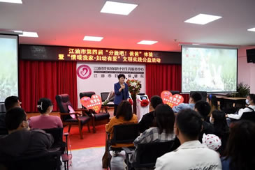 男人体验“生娃”，江油妇幼这个活动吸引众多准爸爸参加