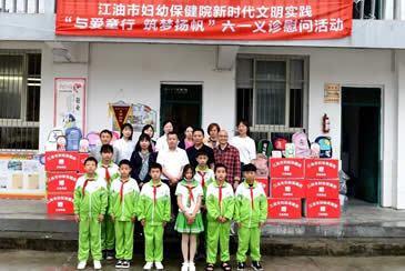 妇幼保健院赴新兴中心小学开展“六一”儿童节慰问义诊活动