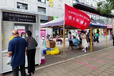 勇于担当葆初心，风雨同舟抗疫情——江油妇幼保健院抗疫工作纪实