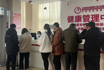 浪漫情人节，免费婚检暖人心！