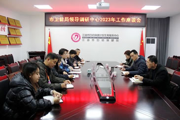 武功林到市妇计中心调研妇幼健康工作