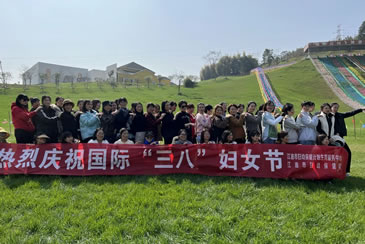 情暖三八节—江油市妇幼保健院开展庆祝“三八”妇女节系列活动