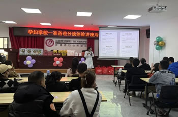 老公体验“生娃”，江油妇幼这个活动吸引众多准爸爸参加