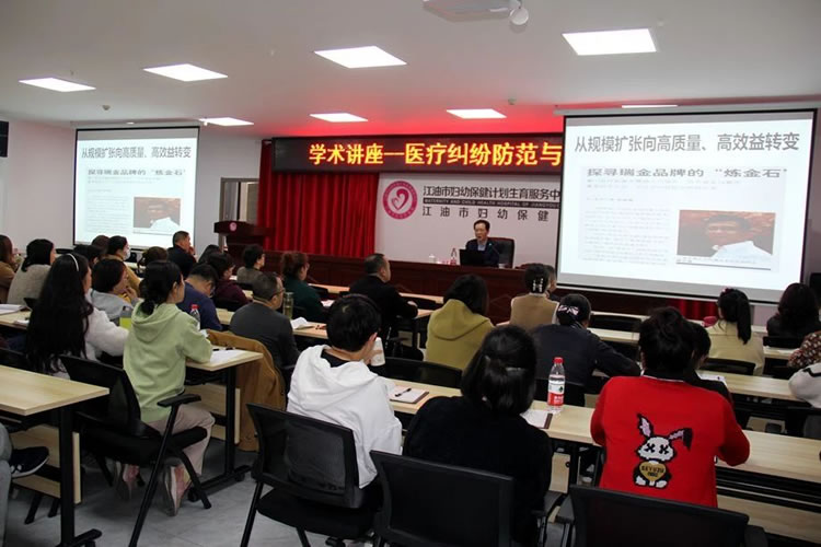 四川绵阳四O四医院与江油市妇幼保健院医疗联合体合作框架签约授牌仪式隆重举行