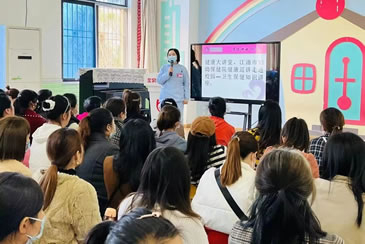 江油市妇幼保健院开展儿童健康知识讲座