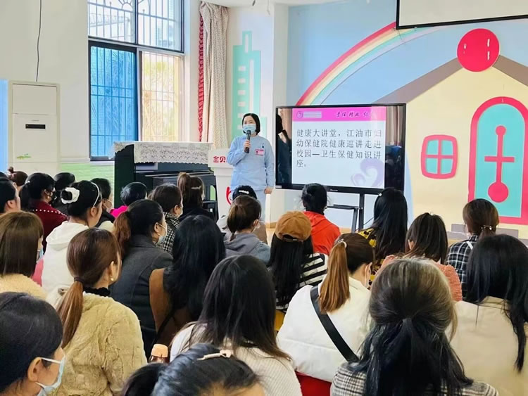 江油市妇幼保健院开展儿童健康知识讲座