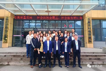 江油市妇幼保健院到古蔺县妇幼保健院交流学习特色专科建设工作