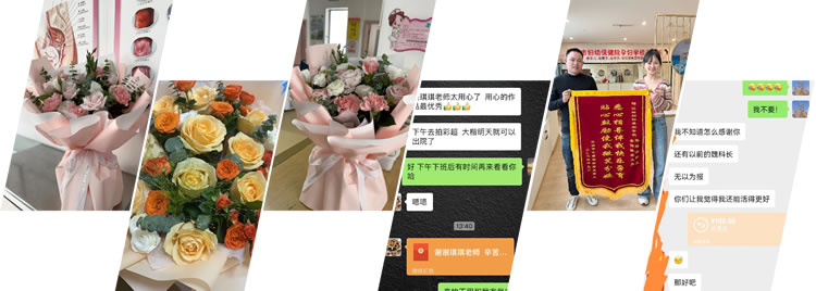 2023年5月各科室锦旗、鲜花选编汇总