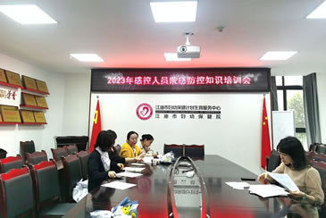 市妇幼保健院召开感控人员院感防控知识培训会