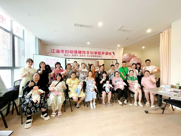 【孕妇学校】市妇幼保健院开展新生儿护理体验讲座活动
