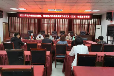 江油市妇幼保健院到盐亭县开展2023年预防艾滋病、梅毒和乙肝母婴传播工作督导检查