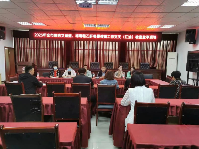 江油市妇幼保健院到盐亭县开展2023年预防艾滋病、梅毒和乙肝母婴传播工作督导检查