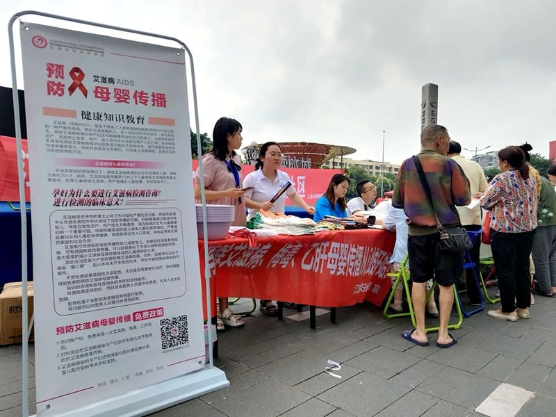 市妇幼保健院开展艾滋病宣传教育走进社区活动