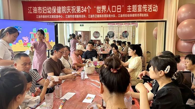 江油市妇幼保健院开展“世界人口日”主题宣传活动