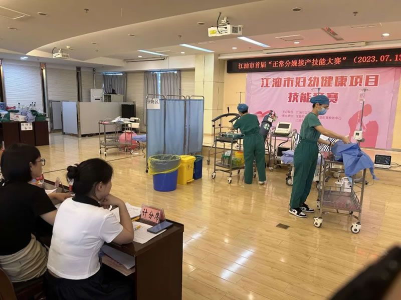 江油市举办首届“正常分娩接产”技能大赛