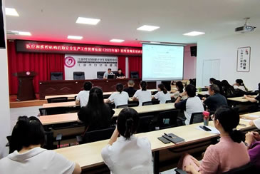 市妇幼保健院召开医疗和疾控机构消防安全生产工作管理指南（2023年版）培训会