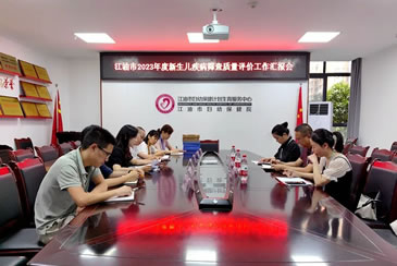 省新生儿遗传代谢病筛查绵阳新筛分中心质控专家组对江油市工作进行现场质控