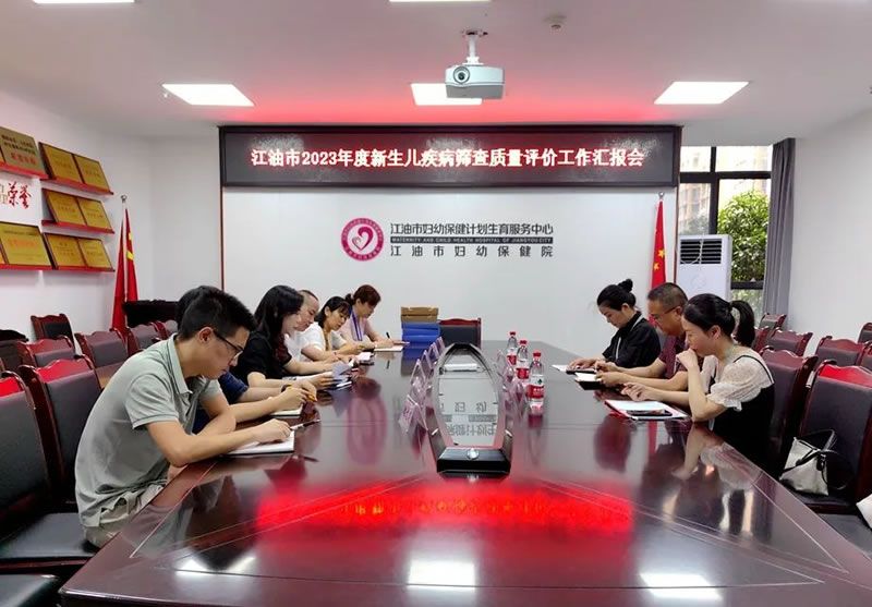 省新生儿遗传代谢病筛查绵阳新筛分中心质控专家组对江油市工作进行现场质控