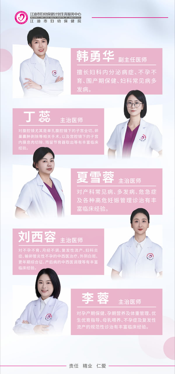 12月17日！产科医生陪你过趣味活动！