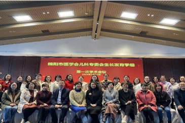 江油市儿童保健质量控制中心2023年工作总结及2024年工作计划