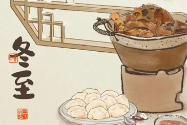 【中医养生】二十四节气之冬至养生