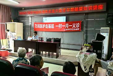 江油市妇幼保健院开展“万民医护走基层 一村一月一义诊 ”活动