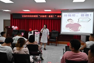 【分娩吧，爸爸！】沉浸式疼痛体验 让爸爸也真实“生”一回