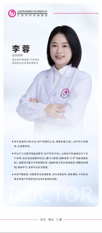 一面锦旗 一个故事——十年备孕未果，她在这里圆梦！2.jpg