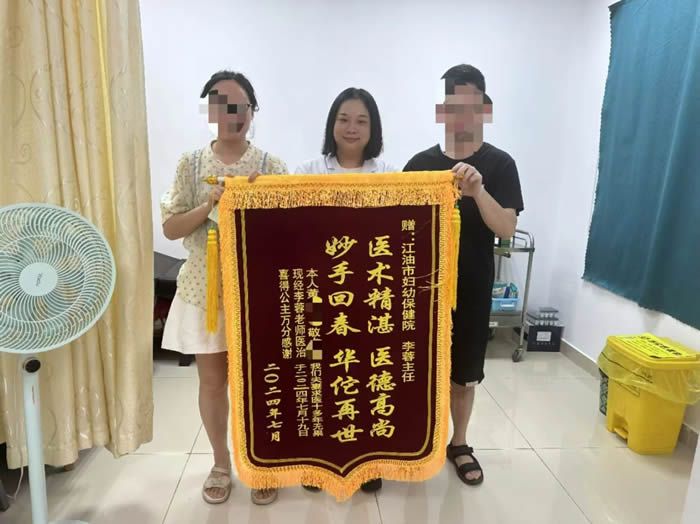 一面锦旗 一个故事——十年备孕未果，她在这里圆梦！1.jpg