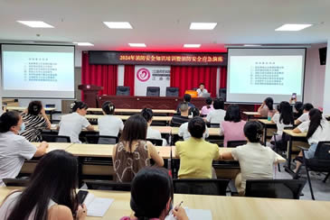 江油市妇幼保健院开展2024年消防安全知识培训暨消防安全应急演练