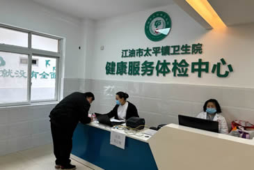 江油市妇幼保健院深入乡镇、社区开展免费孕前优生健康检查项目