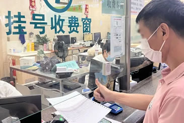 好消息！即日起，江油市妇幼保健院开通生育医疗费用省内异地直接结算