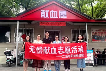 【无偿献血】无偿献血金奖获得者 这些福利已开启！全省范围内可享受！